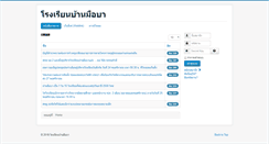 Desktop Screenshot of banmuba.net